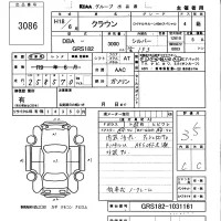 Toyota CROWN лот № 3086 оценка 3.5  с аукциона в Японии 5