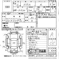 Toyota RACTIS лот № 1081 оценка R  с аукциона в Японии 5