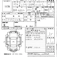 Lexus IS лот № 1179 оценка 3.5  с аукциона в Японии 5