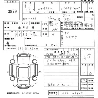 Nissan SKYLINE лот № 3879 оценка 3.5  с аукциона в Японии 5