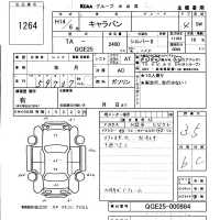 Nissan CARAVAN лот № 1264 оценка 3.5  с аукциона в Японии 5