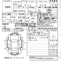 Toyota YARIS лот № 3008 оценка 4  с аукциона в Японии 5