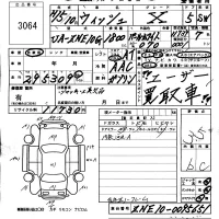 Toyota WISH лот № 3064 оценка 3.5  с аукциона в Японии 5