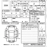 Toyota YARIS CROSS лот № 3094 оценка 4  с аукциона в Японии 5