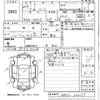 Nissan LEAF лот № 3893 оценка 3.5  с аукциона в Японии 5