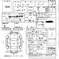 Mazda TITAN лот № 3896 оценка 3  с аукциона в Японии 5