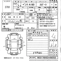 Mercedes-Benz A CLASS лот № 3781 оценка 4  с аукциона в Японии 5