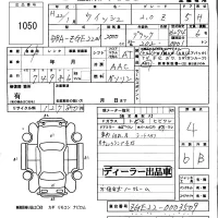 Toyota WISH лот № 1050 оценка 4  с аукциона в Японии 5