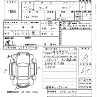 Nissan FUGA лот № 1066 оценка R  с аукциона в Японии 5