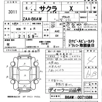 Nissan SAKURA лот № 3011 оценка 4  с аукциона в Японии 5
