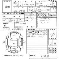Nissan X-TRAIL лот № 3091 оценка 4.5  с аукциона в Японии 5