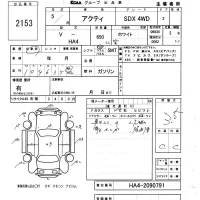 Honda ACTY TRUCK лот № 2153 оценка 3.5  с аукциона в Японии 5