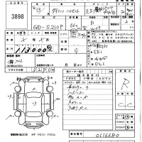 Daihatsu HIJET TRUCK лот № 3898 оценка R  с аукциона в Японии 5
