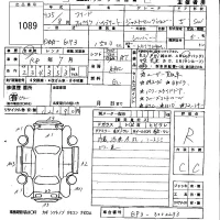 Honda FREED лот № 1089 оценка R  с аукциона в Японии 5