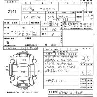 Mitsubishi EK WAGON лот № 2141 оценка 3.5  с аукциона в Японии 4