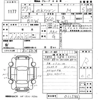Mitsubishi EK WAGON лот № 1177 оценка R  с аукциона в Японии 5
