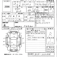 Mitsubishi EK SPACE лот № 2096 оценка R  с аукциона в Японии 5