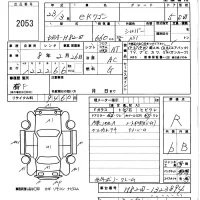 Mitsubishi EK WAGON лот № 2053 оценка R  с аукциона в Японии 5