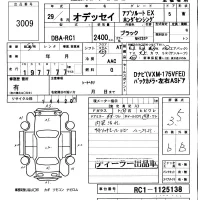Honda ODYSSEY лот № 3009 оценка 3.5  с аукциона в Японии 5