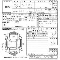 Honda FIT лот № 1077 оценка 3.5  с аукциона в Японии 5
