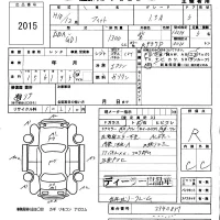 Honda FIT лот № 2015 оценка R  с аукциона в Японии 4