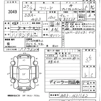 Honda FREED лот № 3049 оценка 3.5  с аукциона в Японии 5