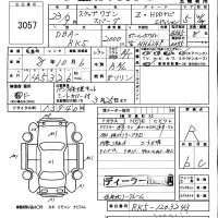 Honda STEP WAGON лот № 3057 оценка R  с аукциона в Японии 5