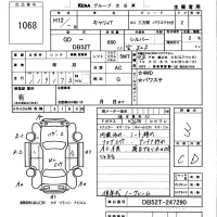 Suzuki CARRY TRUCK лот № 1068 оценка 3  с аукциона в Японии 5