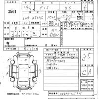 Mazda DEMIO лот № 3561 оценка 3.5  с аукциона в Японии 5