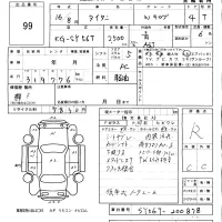 Mazda TITAN лот № 99 оценка R  с аукциона в Японии 5