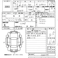 Mazda CX-30 лот № 3093 оценка 4.5  с аукциона в Японии 5