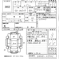 Suzuki EVERY лот № 3852 оценка 3  с аукциона в Японии 5