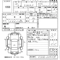 Daihatsu TERIOS KID лот № 1058 оценка 3.5  с аукциона в Японии 5
