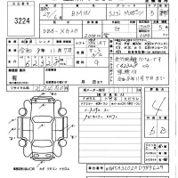 BMW 5-Series лот № 3224 оценка 4  с аукциона в Японии 5