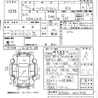 Toyota HIACE лот № 1275 оценка R  с аукциона в Японии 5