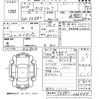 Mazda BONGO лот № 1282 оценка 3.5  с аукциона в Японии 5