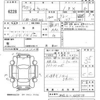 Toyota WISH лот № 6228 оценка 3.5  с аукциона в Японии 5