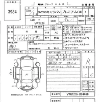 Nissan CARAVAN VAN лот № 3984 оценка R  с аукциона в Японии 5