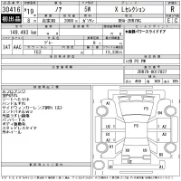Toyota NOAH лот № 30416 оценка R  с аукциона в Японии 11