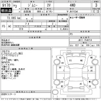 Suzuki JIMNY лот № 9170 оценка 3  с аукциона в Японии 11