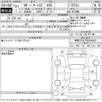 Volkswagen PASSAT лот № 38166 оценка 4.5  с аукциона в Японии 11
