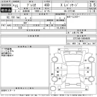 Toyota PREMIO лот № 90089 оценка 3.5  с аукциона в Японии 11