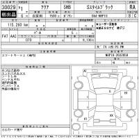 Toyota AQUA лот № 30029 оценка RA  с аукциона в Японии 11