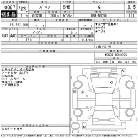 Toyota PASSO лот № 10097 оценка 3.5  с аукциона в Японии 11