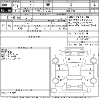 Nissan NOTE лот № 30011 оценка 4  с аукциона в Японии 11