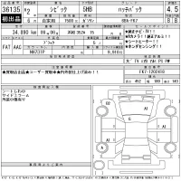 Honda CIVIC лот № 36135 оценка 4.5  с аукциона в Японии 11