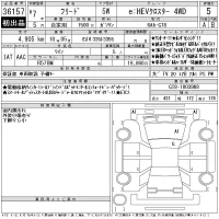 Honda FREED лот № 36157 оценка 5  с аукциона в Японии 11