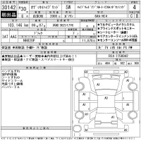 Honda ODYSSEY лот № 30142 оценка 4  с аукциона в Японии 11