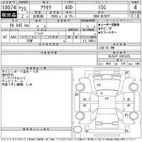 Mazda AXELA лот № 10074 оценка 4  с аукциона в Японии 11