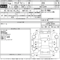 Mazda ATENZA WAGON лот № 11011 оценка 3.5  с аукциона в Японии 11